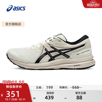 亚瑟士 跑步鞋男鞋缓震回弹耐磨运动鞋舒适透气跑鞋 GEL-CONTEND 7 白色/黑色 42.5