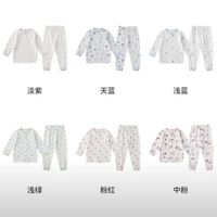 PLUS会员：丽婴房 纯棉儿童2件套上衣+裤子2件套装