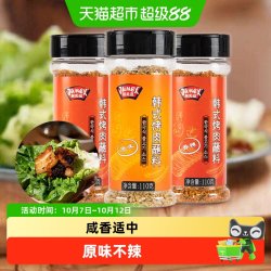极美滋 烤肉蘸料 330g 家用