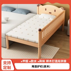 甄美达 榉木拼接床婴儿床儿童床加宽床拼接大床宝宝床边床实木小床侧边床