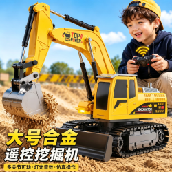 斯纳恩 儿童玩具男孩遥控车3-6岁合金大号挖掘机工程车男童生日礼物