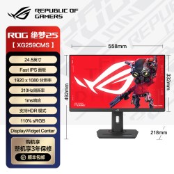 华硕 Asus华硕ROG超杀OLED XG27UQDMS电竞台式电脑2K 27显示器屏幕OLED
