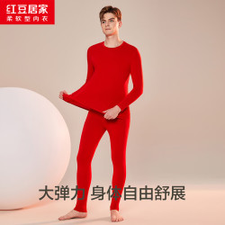 红豆居家 秋衣秋裤 男女士薄暖贴身透气吸汗圆领内衣打底衫 中国红