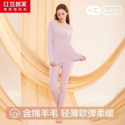 红豆居家 秋衣秋裤 男女士薄暖贴身透气吸汗圆领内衣打底衫