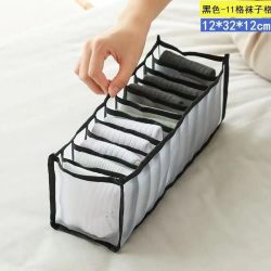 内衣内裤收纳盒T恤衣服裤子收纳神器宿舍分格网纱袜子文胸收纳袋