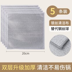 梦百屋 钢丝洗碗布不沾油厨房专用金属丝清洁仿钢丝球抹布耐磨刷锅碗神器