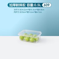 移动端：保鲜盒商用餐饮店塑料盒子长方形带盖透明收纳盒加热冰箱冷藏分类