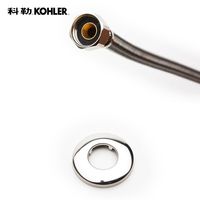 科勒 4分接口马桶进水软管