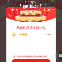 京东伊利牛奶旗舰店