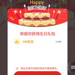 京东伊利牛奶旗舰店