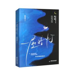 《一屋暗灯》人气作者「麦香鸡呢」成名爆款之作 嚣张弟弟x温柔哥哥已完结新番外双向救赎  青春期