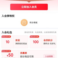 入会10京豆，方與圓营养保健海外专营店