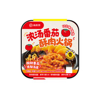海底捞 自热火锅 番茄酥肉/川香麻辣酥肉懒人免煮速食小火锅 浓香番茄酥肉自煮火锅*2