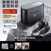 弱水时砂 ASTROX阿斯特耳夹式开放式无线运动蓝牙耳机