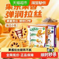 88VIP：嘉士利 果乐果香 果酱夹心饼干 蓝莓味 300克/盒装