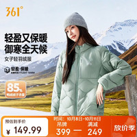 361° 女子运动轻羽绒服户外休闲羽绒外套御寒保暖鸭绒上衣562543301Q-6