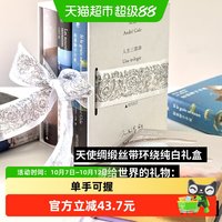 纪德人生三部曲 作家挚爱的大师 启迪波伏瓦加缪桑塔格余华正版书