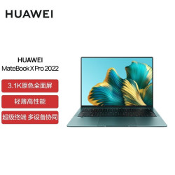 华为 笔记本电脑MateBook X Pro 高端轻薄商务笔记本电脑 触控全面屏/终端 i5-1155G7-16G+512GB  翡冷翠