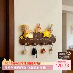 范爷家 星星人挂钩免打孔门后强力承重入户门玄关钥匙帽子收纳神器可爱粘钩