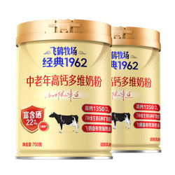 飞鹤 牧场经典1962中老年高钙多维奶粉