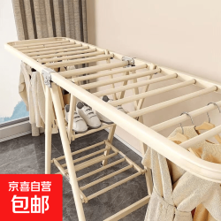京喜自营-专用品牌 折叠晾衣架卧室家用室内晒衣架户外落地挂衣杆阳台晒被子挂衣神器 1.4米双层奶白色-加粗方管+防风条