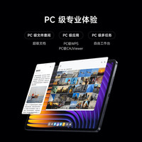 小米 平板7 10.8英寸 HyperOS 2（3.2K、第三代骁龙7+、8GB、256GB、WiFi版、天际蓝）