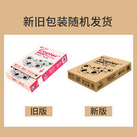 亚太森博 粉拷贝可乐 A4 复印纸 70g 500张/包