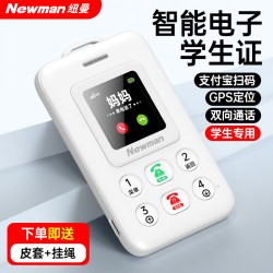 纽曼 K01智能设备4G智能手表定位学生卡校园通戒网瘾学生专用支付定位GPS双向通话手机儿童防走失专用定位电话