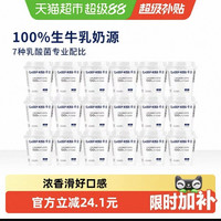 卡士 酸奶原味风味发酵乳18杯7种乳酸菌