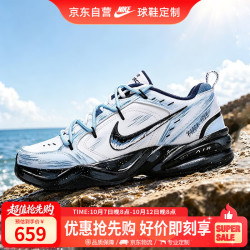 耐克 男鞋老爹鞋天狼星 AIR MONARCH 户外潮流百搭运动鞋子