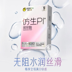 杰士邦 仿生皮 PI 玻尿酸安全套 5只