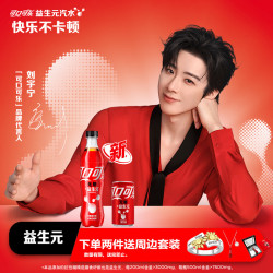 可口可乐 益生元气泡水 零糖零卡 200ml*12罐
