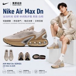 耐克 AIR MAX DN男子气垫缓震训练 运动休闲跑步鞋DV3337-019
