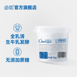 必如 原味酸牛乳必优格低温冷藏新鲜奶发酵代餐饱腹醇酸奶1kg装