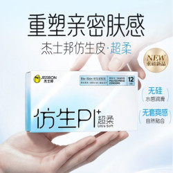杰士邦 创新仿生皮PI材质 超柔安全套 12只