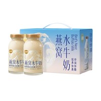 百菲酪 燕窝水牛奶多规格营养早餐奶饮品牛奶健康燕窝牛奶150g/瓶