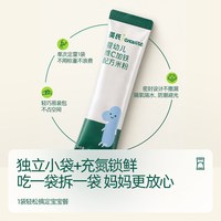 英氏 细磨2+2系列 米粉