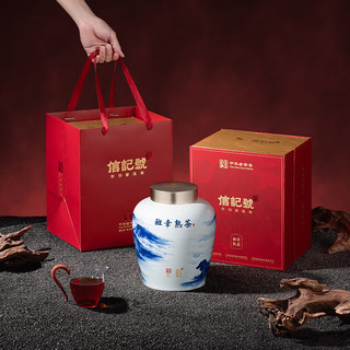 八马茶业 班章熟茶 2019年 临沧茶区 普洱熟茶
