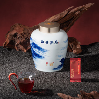 八马茶业 班章熟茶 2019年 临沧茶区 普洱熟茶