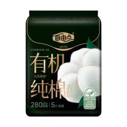 自由点 卫生巾超薄透气有机纯棉 有机纯棉 280mm5片   任//选6包