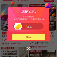 膳魔师厨具京东自营旗舰店简单关注店铺领1京豆