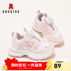 ABCKIDS ABC KIDS童鞋 女童厚底运动休闲鞋子 白粉 28 码  均码 两色任选