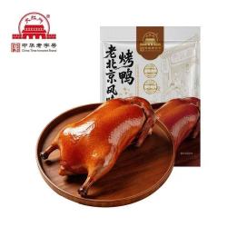 大红门 老北京风味烤鸭 下酒下饭熟食开袋即食 400g*2只