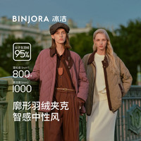 冰洁 冬新轻薄95绒短款羽绒服女巴恩风菱格夹克外套