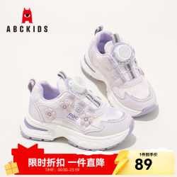 ABCKIDS ABC KIDS童鞋 旋钮扣女童厚底运动休闲鞋子 白紫 31 码