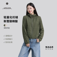 阿玛施 秋冬燕麦系轻便保暖休闲绗缝新雪丽连帽棉服女540148 橄榄绿 L 4码