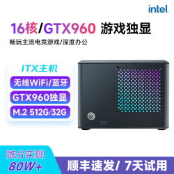 迅众 高端台式电脑主机高配游戏型小型整机组装机diy家用办公5060全套电竞全新款itx手提便携电脑主机 配置三 16核/32G/512G/960游戏独显