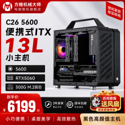 Mechanic Master 5600/16G/RTX5060 8G