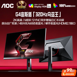 AOC Q25G4S 300Hz FastIPS 黑色 24.5英寸 显示器