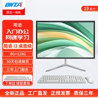 移动端：全新超薄一体机电脑22/24/27英寸高清12代高配酷睿i5i7家用办公网课学习游戏设计支持壁挂台式整机全套